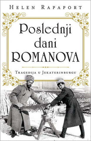 POSLEDNJI DANI ROMANOVA Tragedija u Jekaterinburgu 