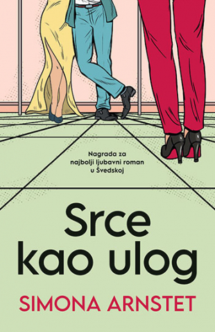 SRCE KAO ULOG 