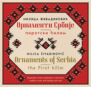 ORNAMENTI SRBIJE pirotski ćilim / ORNAMENTS OF SERBIA the Pirot kilim 