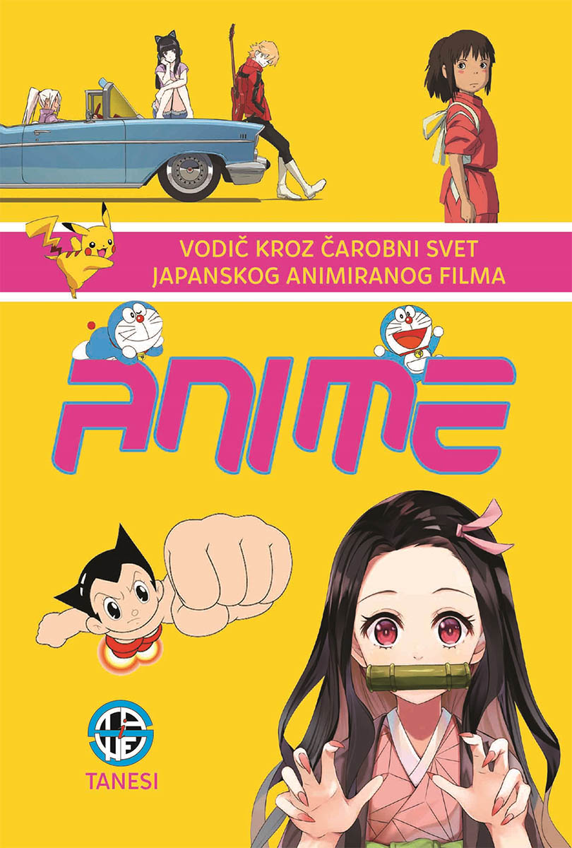 ANIME 