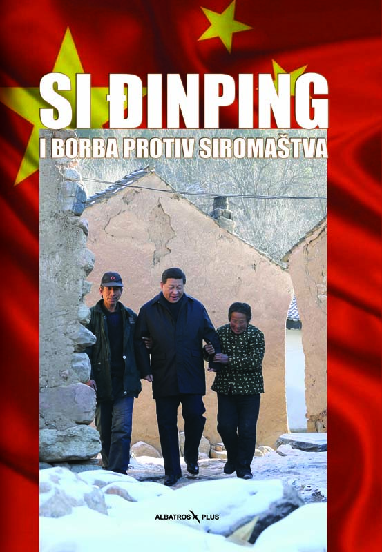 SI ĐINPING I BORBA PROTIV SIROMAŠTVA 