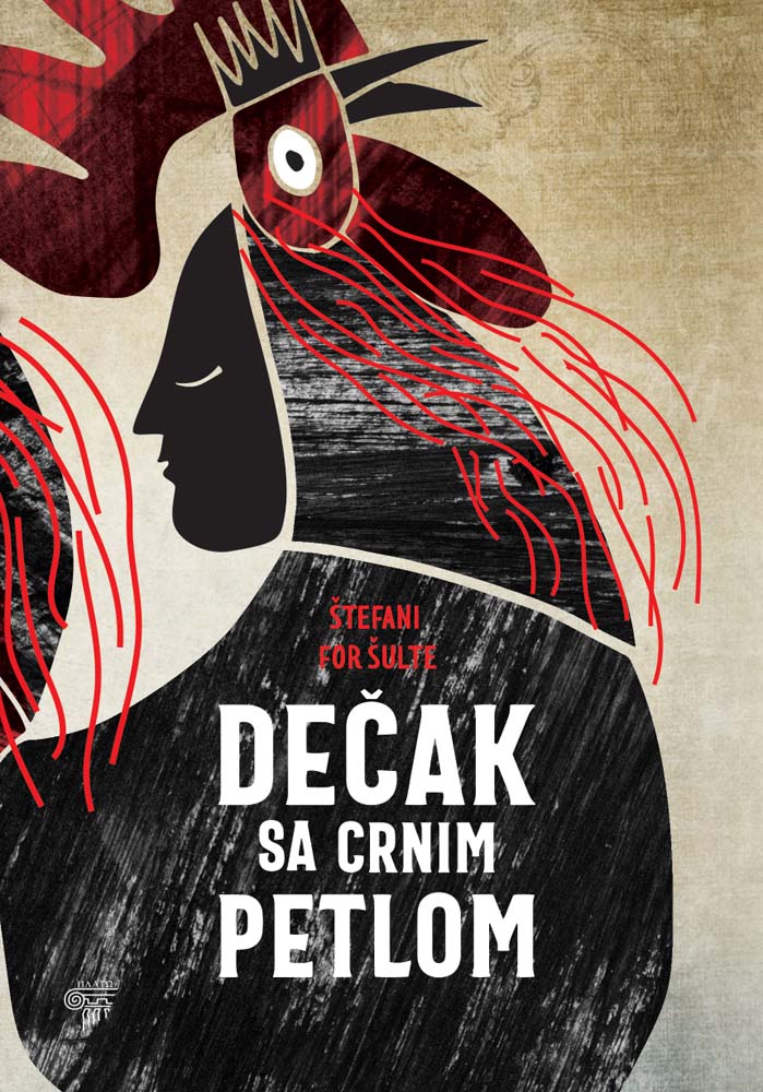 DEČAK SA CRNIM PETLOM 