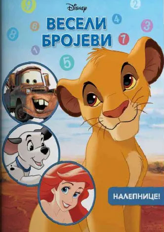 DISNEY VESELI BROJEVI