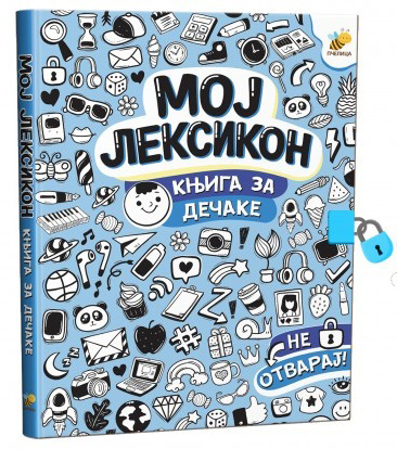 MOJ LEKSIKON - KNJIGA ZA DEČAKE 