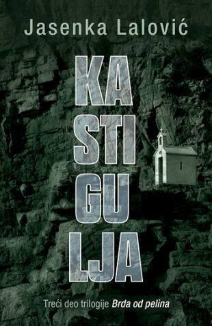 KASTIGULJA 