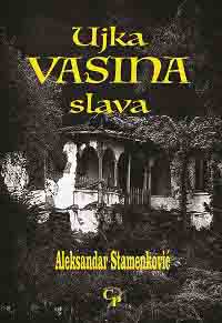 UJKA VASINA SLAVA 