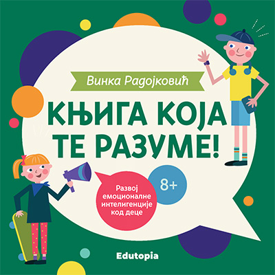 KNJIGA KOJA TE RAZUME - RAZVOJ EMOCIONALNE INTELIGENCIJE KOD DECE 