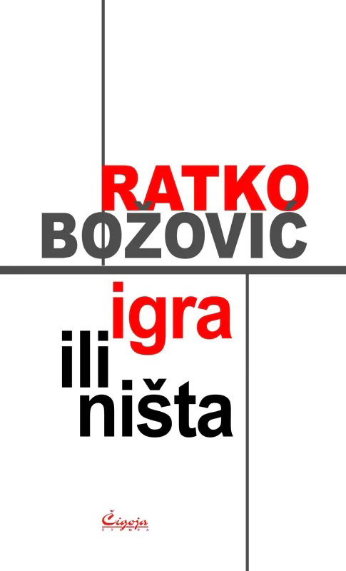 IGRA ILI NIŠTA 