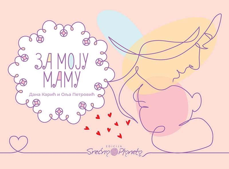 ZA MOJU MAMU 
