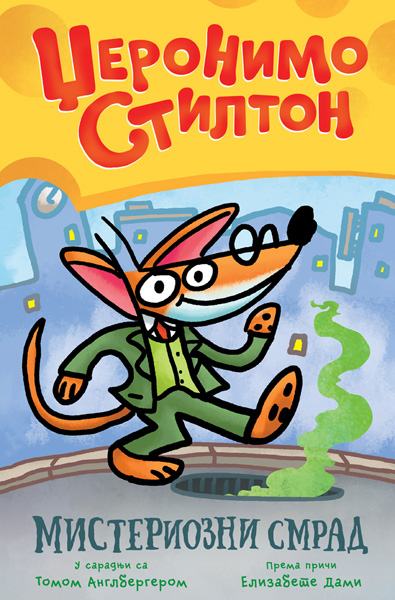 DŽERONIMO STILTON – MISTERIOZNI SMRAD Grafički roman 