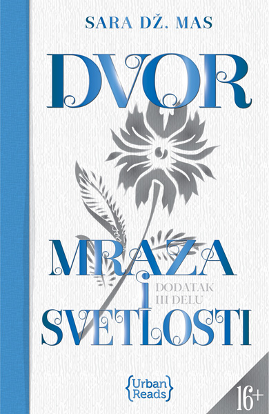 DVOR MRAZA I SVETLOSTI Dodatak III delu 