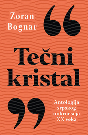 TEČNI KRISTAL 