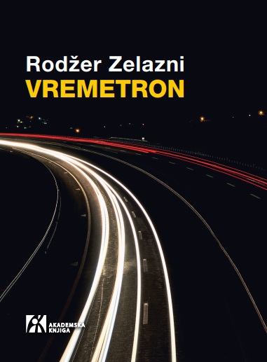 VREMETRON 