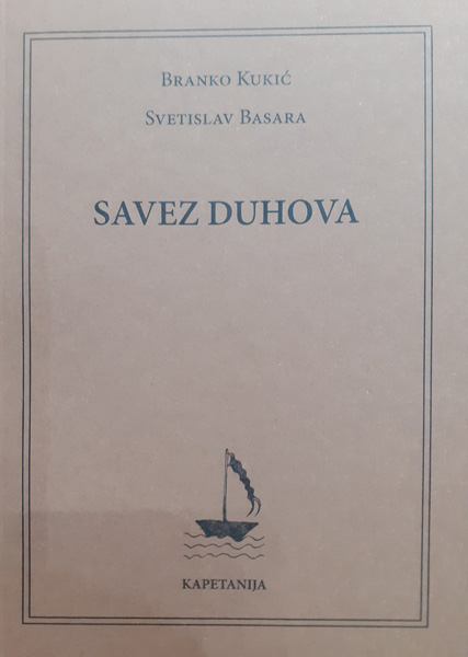 SAVEZ DUHOVA 