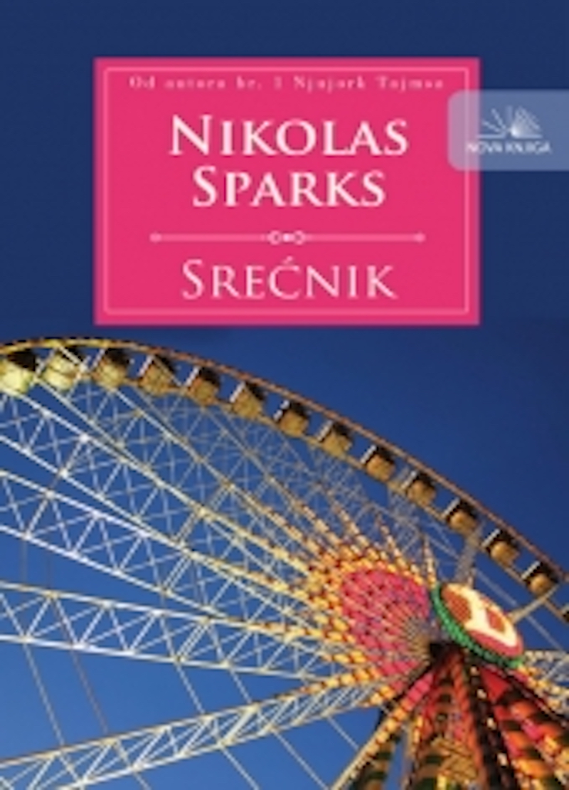 SREĆNIK 