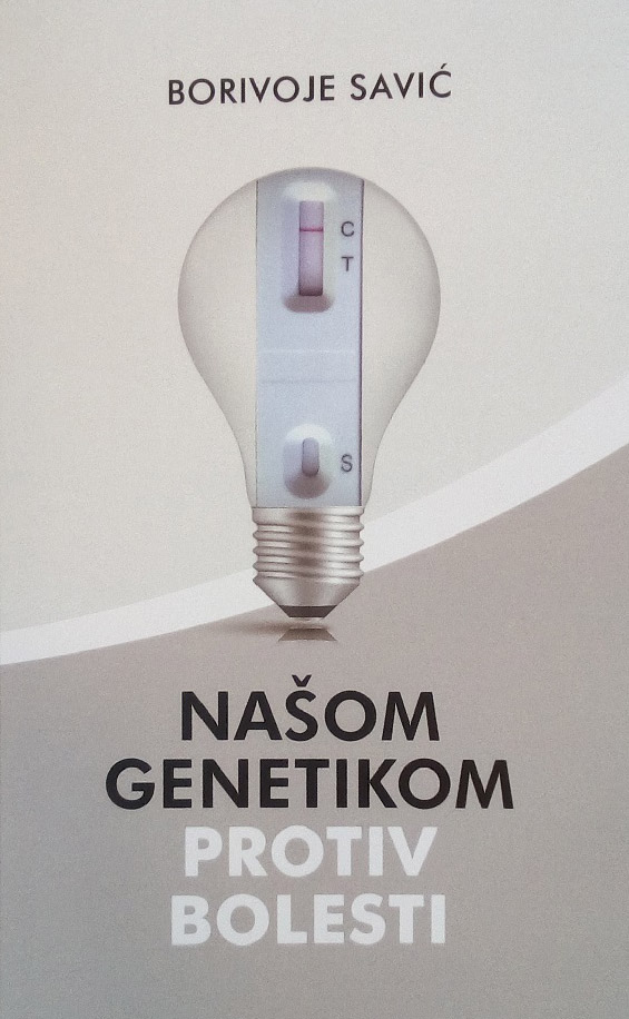 NAŠOM GENETIKOM PROTIV BOLESTI 