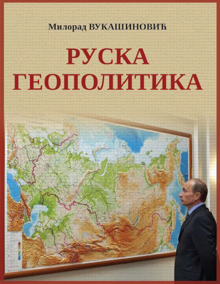 RUSKA GEOPOLITIKA 