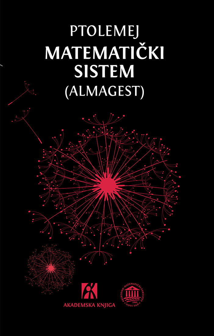 MATEMATIČKI SISTEM (ALMAGEST) 