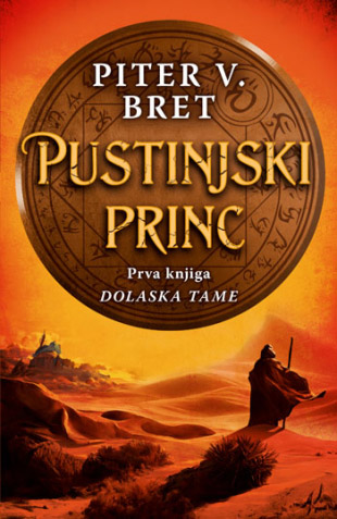 PUSTINJSKI PRINC Dolazak tame I 