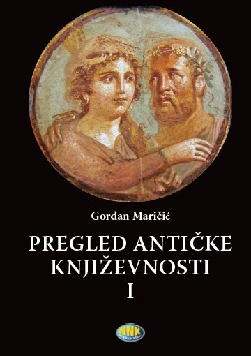 PREGLED ANTIČKE KNJIŽEVNOSTI I 