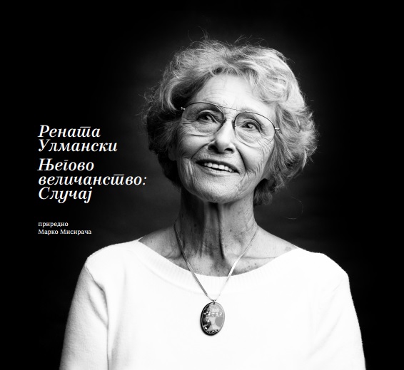 MONOGRAFIJA RENATA ULMANSKI NJEGOVO VELIČANSTVO SLUČAJ 