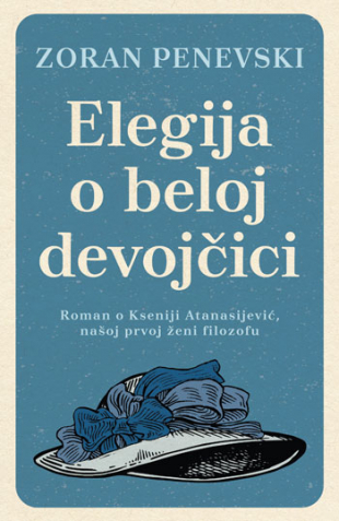 ELEGIJA O BELOJ DEVOJČICI 