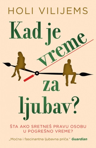 KAD JE VREME ZA LJUBAV 