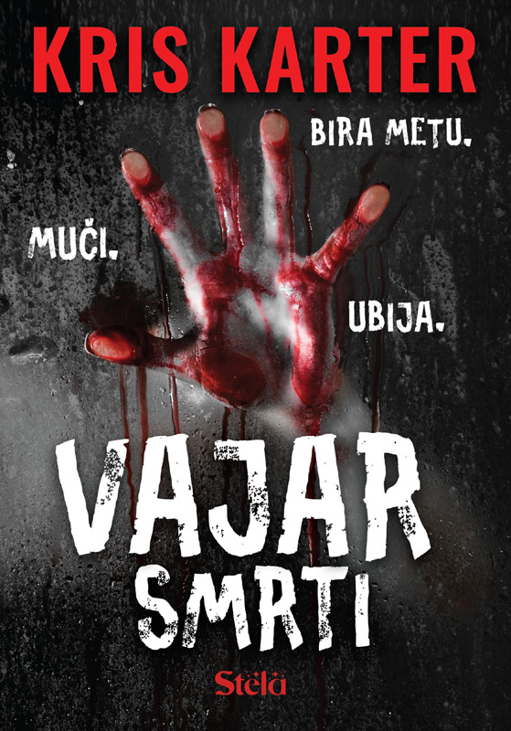 VAJAR SMRTI 