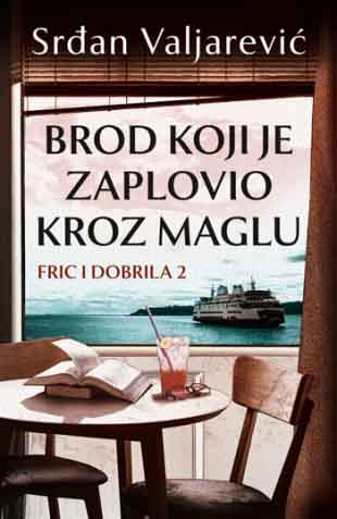 BROD KOJI JE ZAPLOVIO KROZ MAGLU - FRIC I DOBRILA 2 