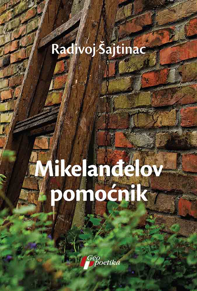 MIKELANĐELOV POMOĆNIK 