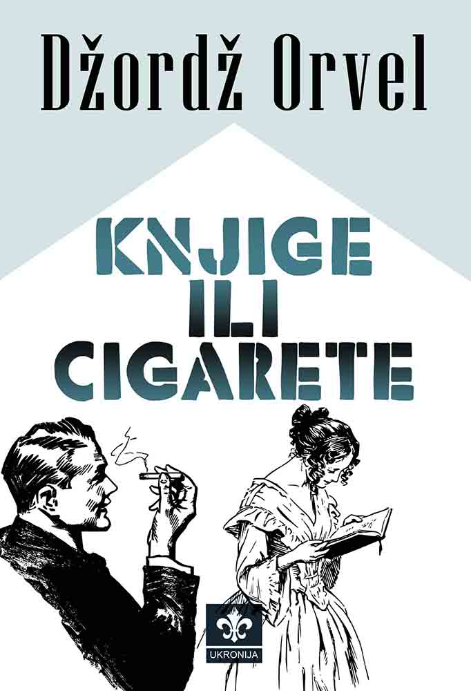 KNJIGE ILI CIGARETE 