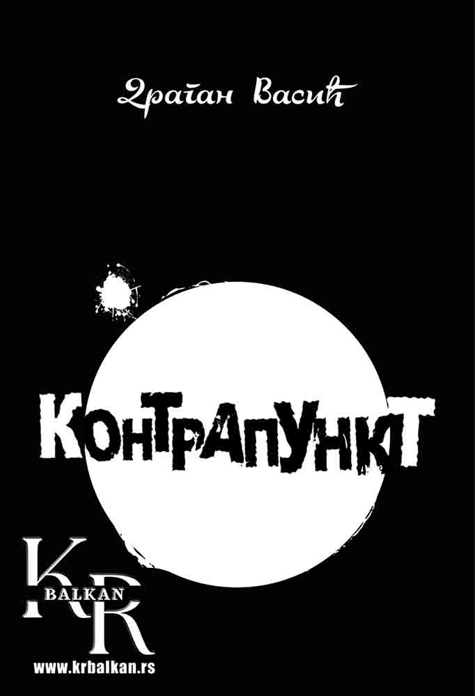 KONTRAPUNKT 