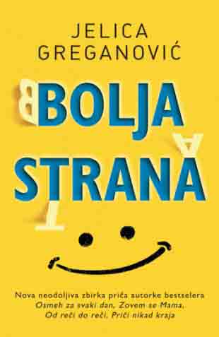 BOLJA STRANA 