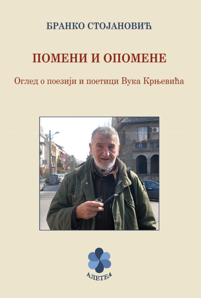 POMENI I OPOMENE - OGLED O POEZIJI I POETICI VUKA KRNJEVIĆA 