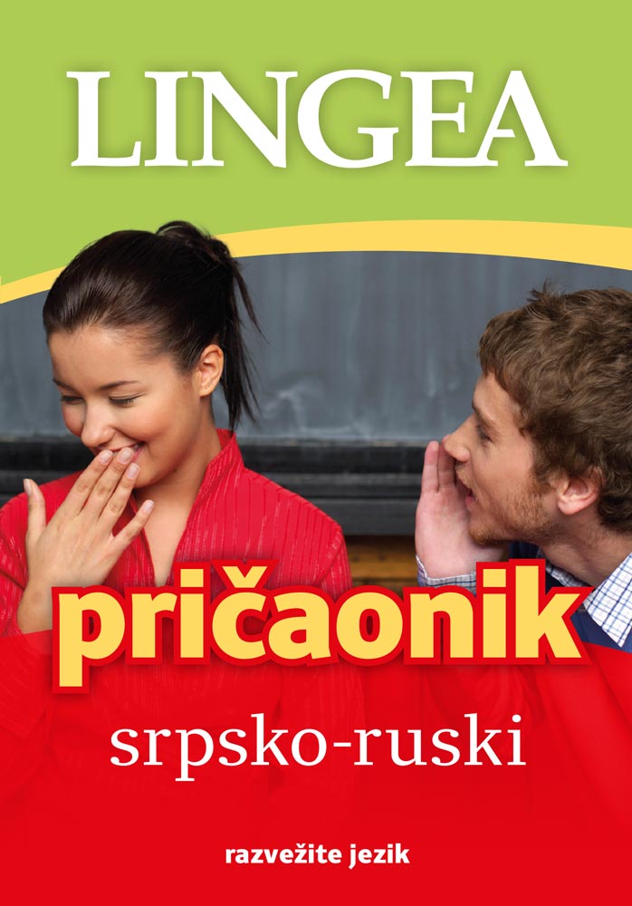 SRPSKO-RUSKI PRIČAONIK 