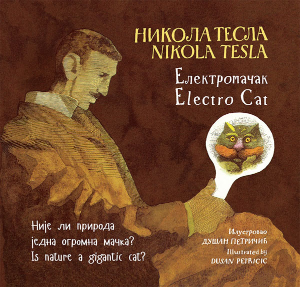 ELEKTROMAČAK - ELECTROCAT 