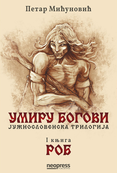 UMIRU BOGOVI - ROB (1.DEO TRILOGIJE) 