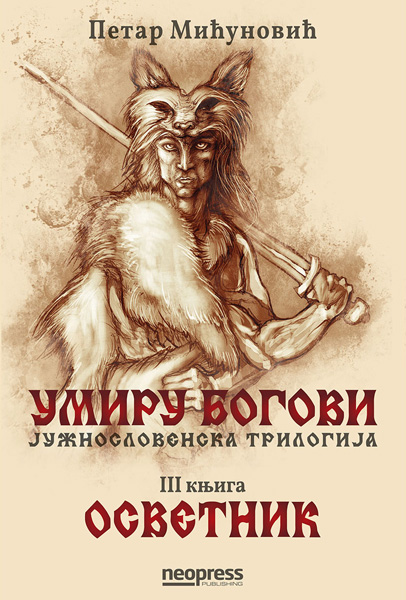UMIRU BOGOVI - OSVETNIK (3. DEO TRILOGIJE) 