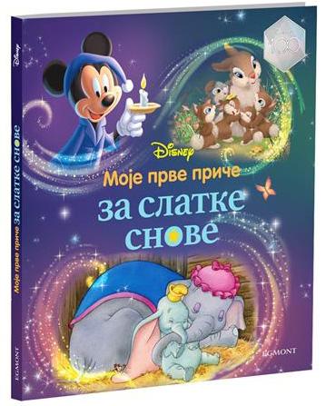 DISNEY MOJE PRVE PRIČE ZA SLATKE SNOVE 