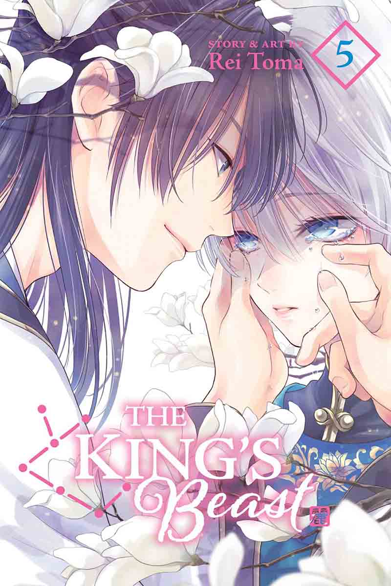 KINGS BEAST VOL. 5 