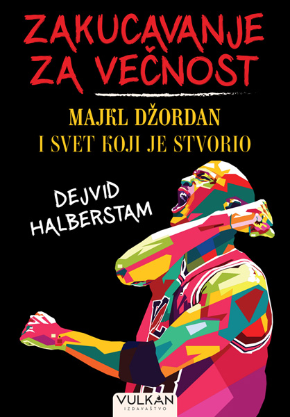ZAKUCAVANJE ZA VEČNOST: MAJKL DŽORDAN I SVET KOJI JE STVORIO 
