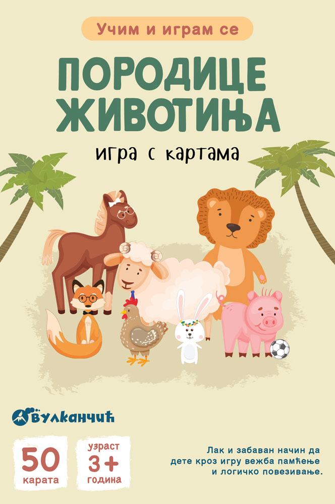 Karte učim i igram se PORODICE ŽIVOTINJA Igra s kartama 