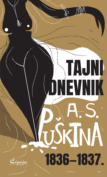 TAJNI DNEVNIK A.S. PUŠKINA 1836-1837 