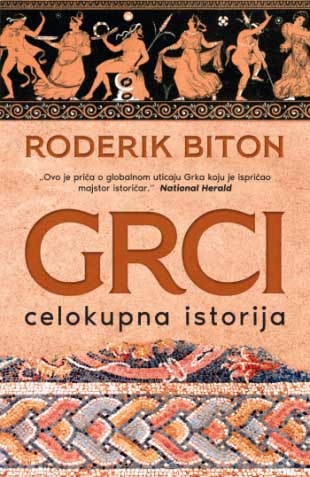 GRCI Celokupna istorija 