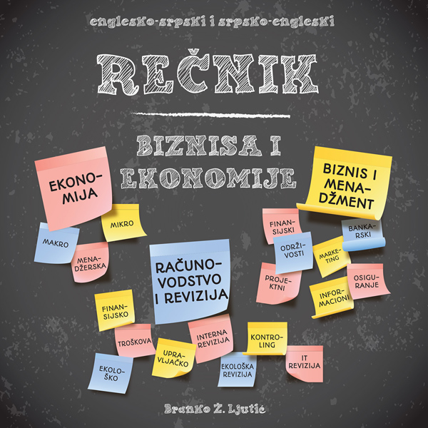 REČNIK BIZNISA I EKONOMIJE englesko-srpski i srpsko-engleski 