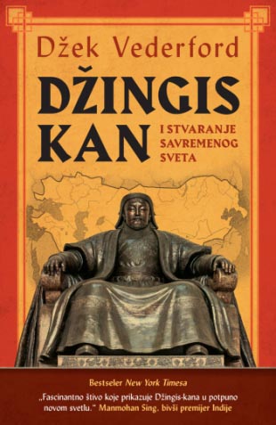 DŽINGIS KAN 