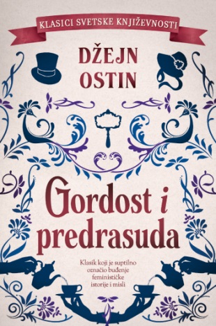 GORDOST I PREDRASUDA 