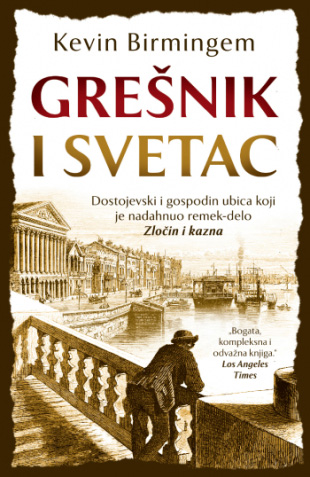 GREŠNIK I SVETAC 