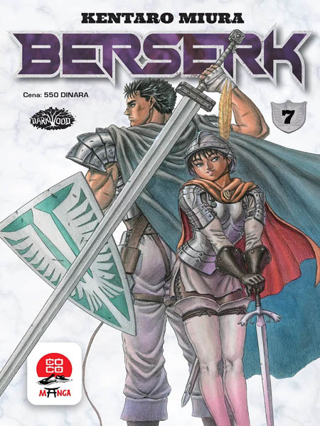 BERSERK 7 