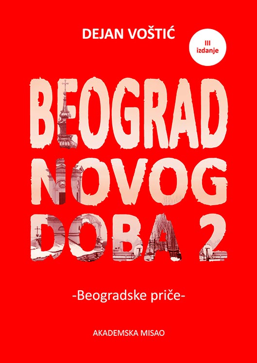 BEOGRAD NOVOG DOBA 2 Beogradske priče 